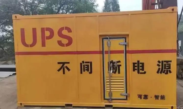 博望UPS电源（Uninterruptible Power Supply）的作用？